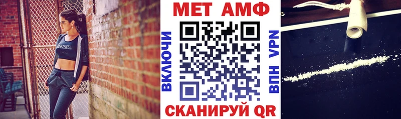 где продают наркотики  гидра   АМФЕТАМИН Premium  Бобров 