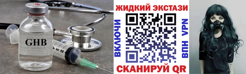 закладка Бобров omg как войти Бутират оксибутират