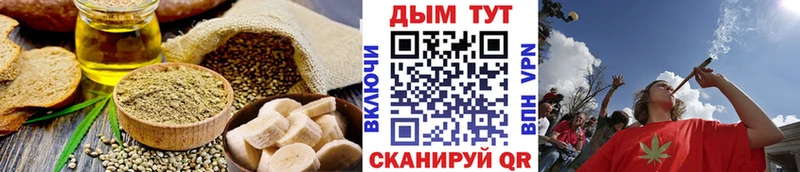 MEGA ссылка Бобров Cannafood конопля магазин продажи наркотиков