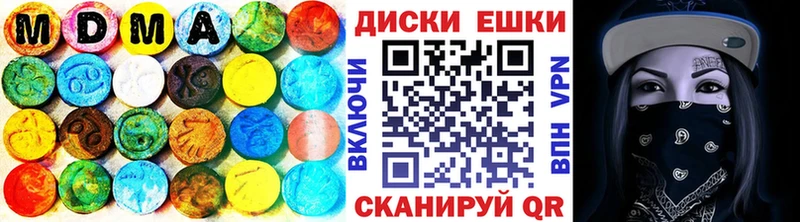Экстази Philipp Plein  купить   Бобров 