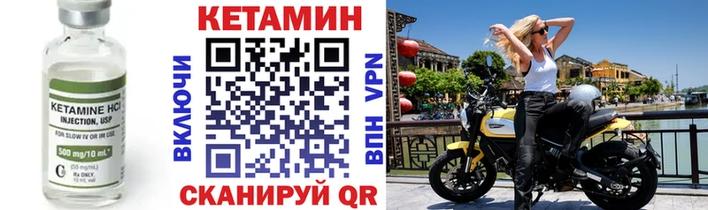 OMG рабочий сайт  Бобров  Кетамин VHQ 