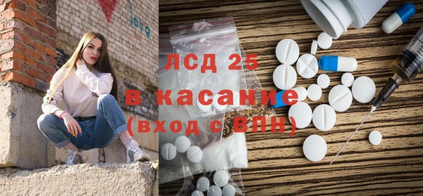 альфа пвп Богородицк
