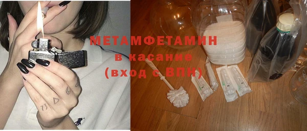 альфа пвп Богородицк