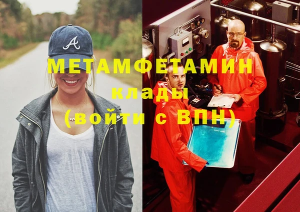 сатива Ступино
