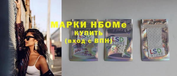 мяу мяу кристалл Струнино