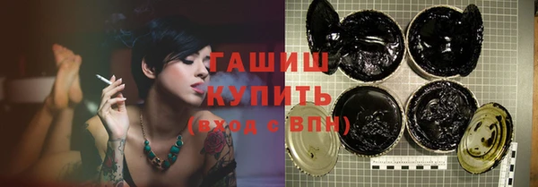 молекула духа Белокуриха
