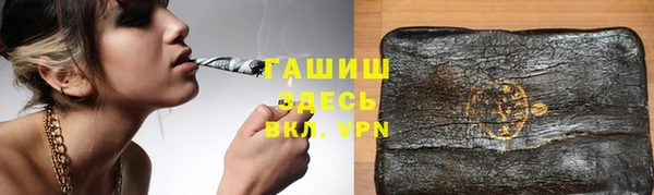 шишки Богородск