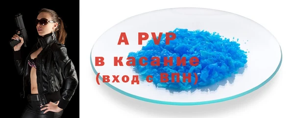молекула духа Белокуриха