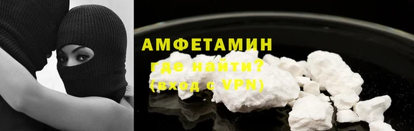 альфа пвп Богородицк