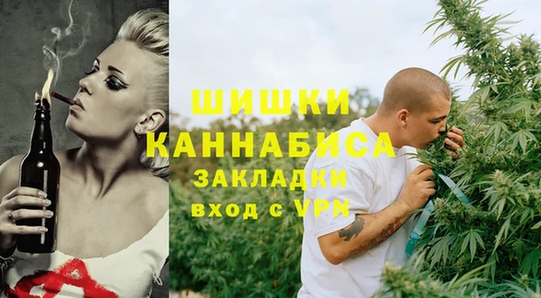 альфа пвп Богородицк