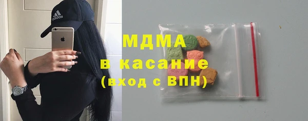 шишки Богородск