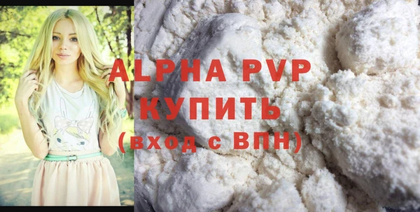 соль курить ск Беломорск