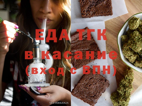 шишки Богородск