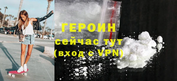 соль курить ск Беломорск