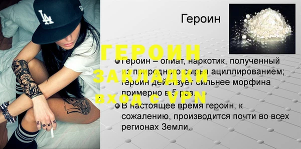 альфа пвп Богородицк