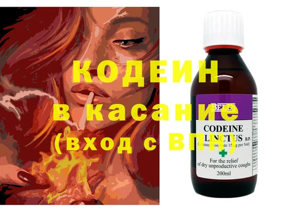 альфа пвп Богородицк