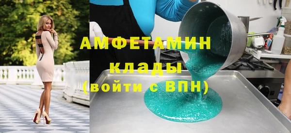 альфа пвп Богородицк