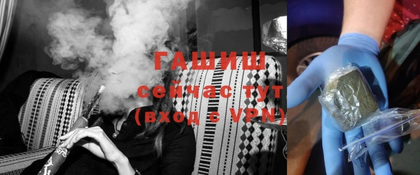 альфа пвп Богородицк