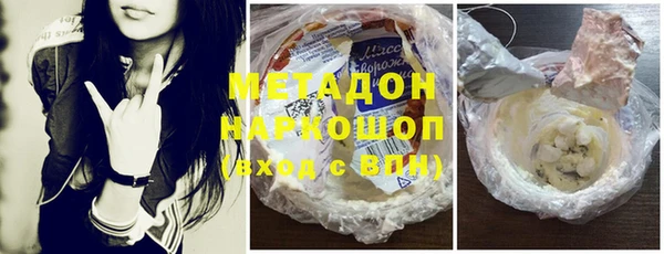 альфа пвп Богородицк