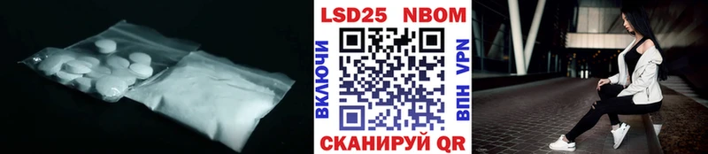 LSD-25 экстази ecstasy  Бобров 