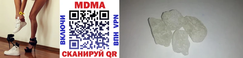 MDMA молли Бобров