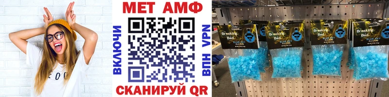 Метамфетамин Methamphetamine  darknet какой сайт  Бобров 