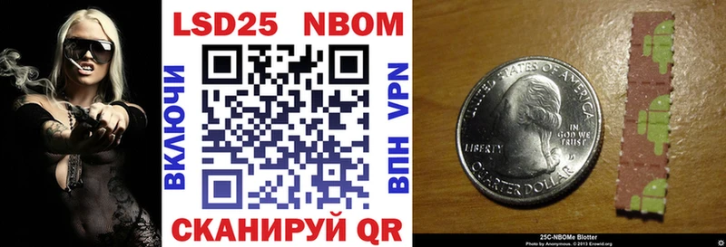 Марки N-bome 1,5мг  Бобров 